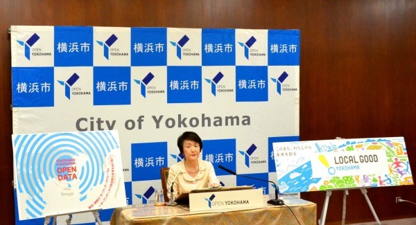 横浜市の「オープンデータ取組方針」を発表する林文子市長